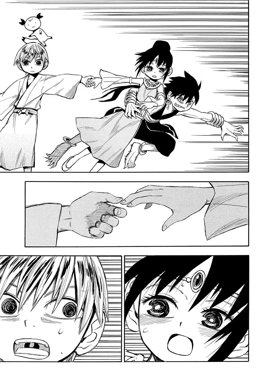 Sengoku Youko Chapter 44 23